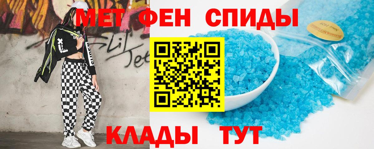 Amphetamine 97% Псков