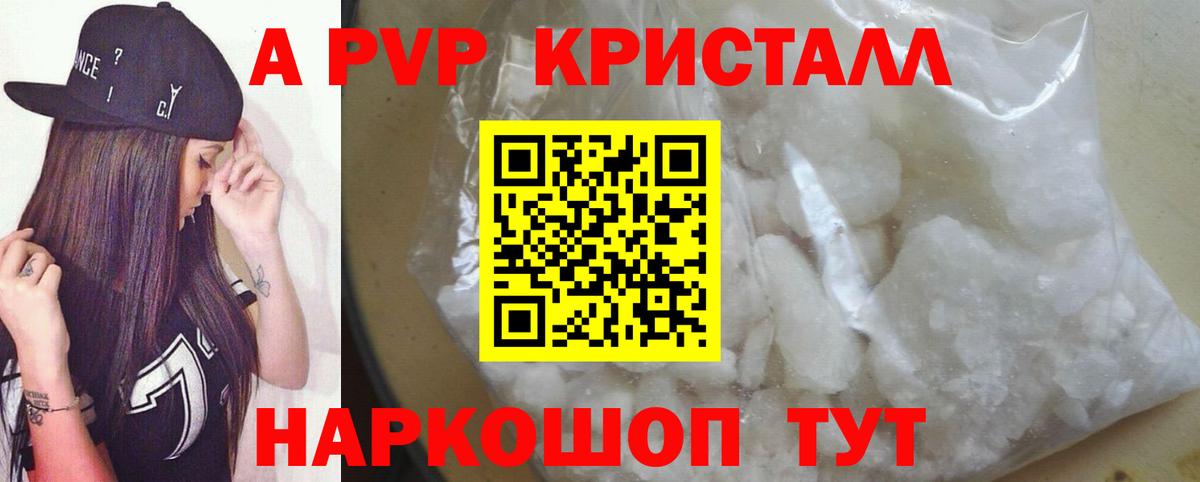 Гашиш  Бошки Шишки  КОКАИН  Вход с VPN  Псков  Меф МЯУ МЯУ кристаллы  A-PVP СОЛЬ   АМФ кристаллы 