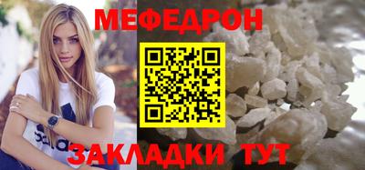 меф VHQ Пыть-Ях