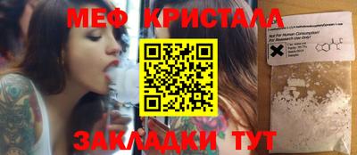 spice Пугачёв