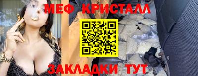 меф VHQ Пыть-Ях