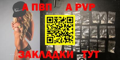 spice Пугачёв