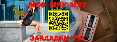 амф Пушкино