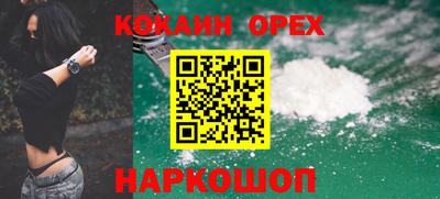 меф VHQ Пыть-Ях
