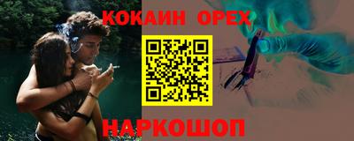 меф VHQ Пыть-Ях