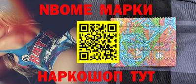 амф Пушкино
