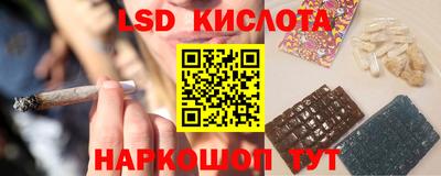 амф Пушкино