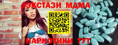 амф Пушкино