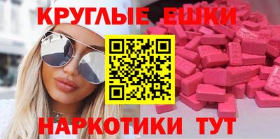 амф Пушкино