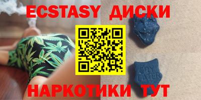 амф Пушкино