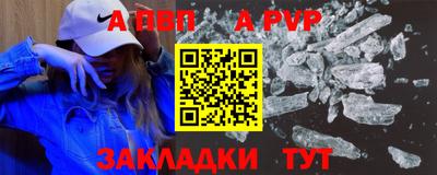 амф Пушкино