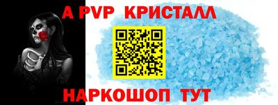 амф Пушкино