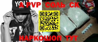 MDMA Рузаевка