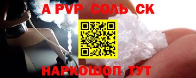 меф VHQ Пыть-Ях