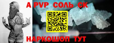 меф VHQ Пыть-Ях