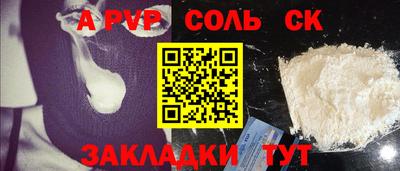 амф Пушкино