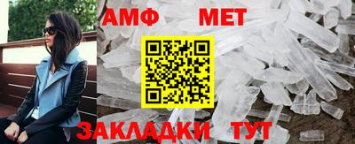 меф VHQ Пыть-Ях