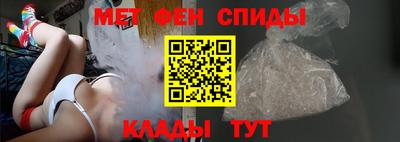 меф VHQ Пыть-Ях