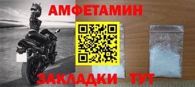 spice Пугачёв