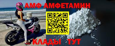 меф VHQ Пыть-Ях