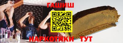 меф VHQ Пыть-Ях