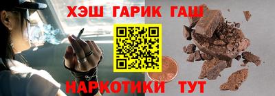 амф Пушкино