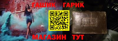 амф Пушкино