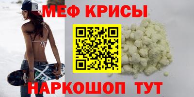 spice Пугачёв