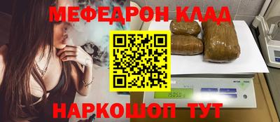 меф VHQ Пыть-Ях