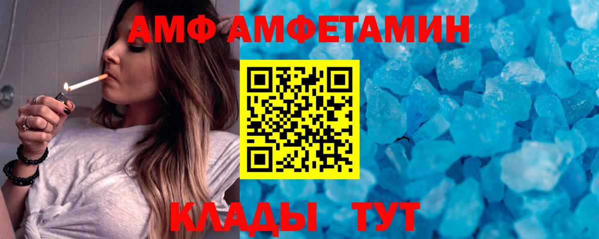 Первитин витя  Первитин витя  Вход с VPN  Псков 