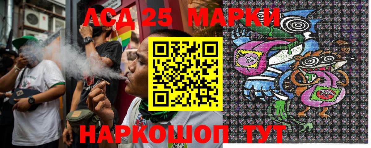 Марки NBOMe 1,8мг Псков