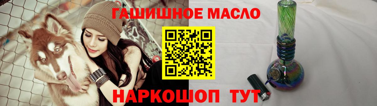 Дистиллят ТГК жижа Псков