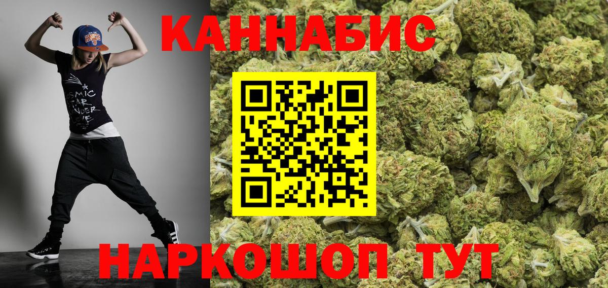 Псков  Канабис марихуана  Бошки марихуана сатива  Вход с VPN  Бошки марихуана MAZAR  МАРИХУАНА ГИДРОПОН 